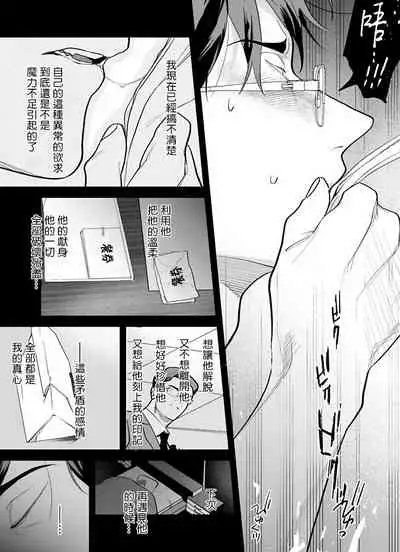[Pokerou] Gochisou-sama ga Kikoenai! | 你还没说多谢款待! 01-05 [Chinese] [冒险者公会] [Decensored] [Digital]