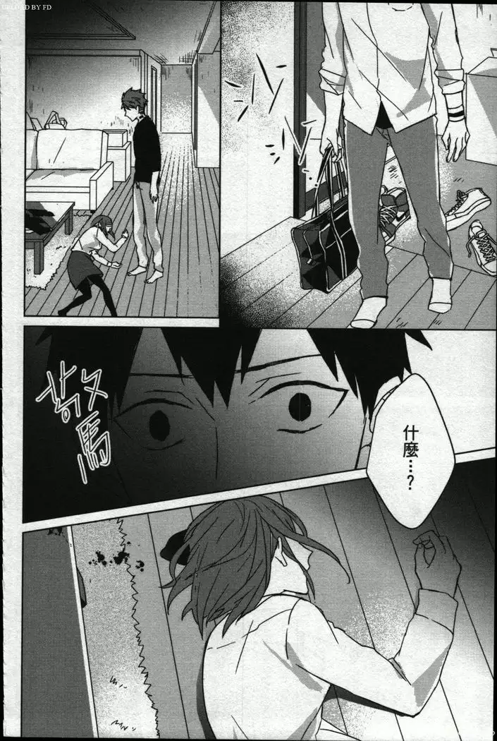 Memory of the monster 2