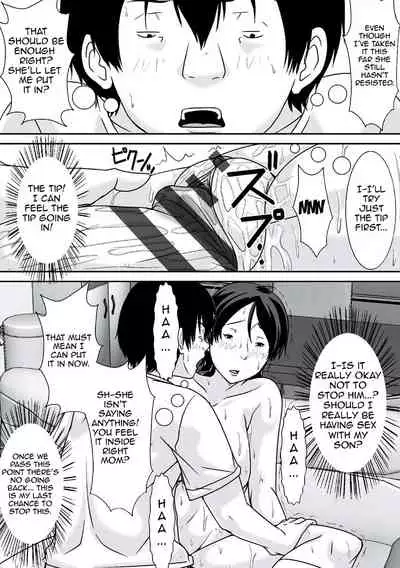 [Hoyoyodou] Kora! Anta Hahaoya o Kudoite Nani Shiyoutte Iu no!|Hey! What Are You Doing Making a Pass at Your Mother![English][Digital Special Edition]