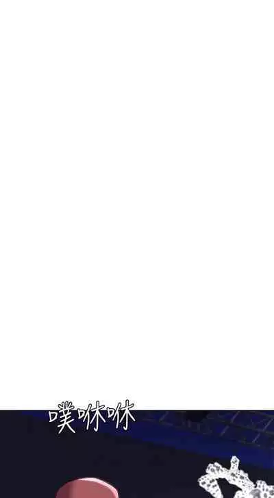 [韩漫]Boarding Diary 寄宿日记 60-75