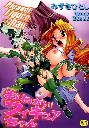 [上石ニーニー] 巨乳人妻・さやかさんとの淫乱な日々 (コミックグレープ Vol.51) 中文翻譯