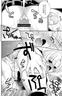 (C79) [Aimaimemai (Okabayashi Beru)] Sunohara Mania 5 (Clannad)