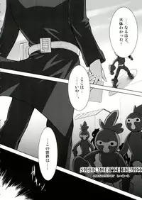 (Puniket 22) [C.R's NEST (Miyabikawa Sakura, C.R)] SILHOUETTE HEART (HeartCatch Precure!)