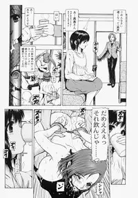 [Fuyunaga] Sekai no Donzoko de Ai o Sakebenai | I Cannot Shout Love From The Bottom Of The World