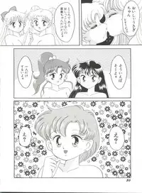 [Anthology] Bishoujo Doujinshi Anthology 5 - Moon Paradise 3 Tsuki no Rakuen (Bishoujo Senshi Sailor Moon)