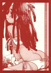 [bolze. (rit.)] RANGE 0.01a A STEREORANGE PRODUCT