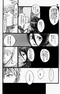 (C71) [Suck Drop Bambies (Gatari)] GOTH:RUKI (Bleach)