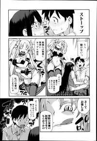 COMIC Shingeki 2014-10