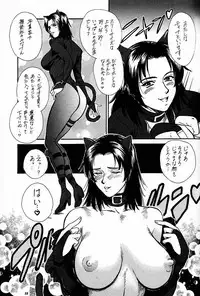 (C56) [Tsurikichi-Doumei (kosuke)] Kosuke (Ogawa Masayoshi) Kanzen Sairoku Kojin-shi 3 Oudou (Various)