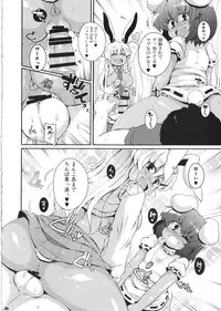 (C85)[Watosato (Sugiura Sen)] Ketsu darake touhou soushuuhen series 2 (Touhou project)