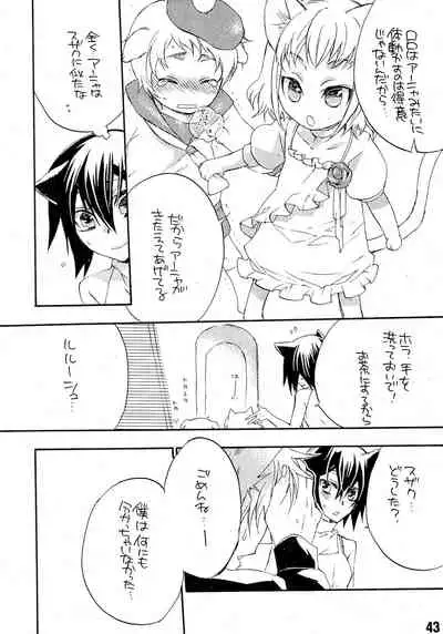 Ruru Haramix! Gekan