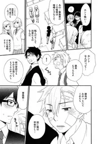 [Fuyusaka Koromo] Otokonoko Queen wa Seijoui ga Nigate!?