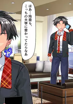 Joujaku na Ojou-sama ga YariCir no Jittai o Shiruyoude Part:1-4