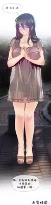 HouseHold Affairs 【卞赤鲤个人汉化】1~21话（持续更新中）