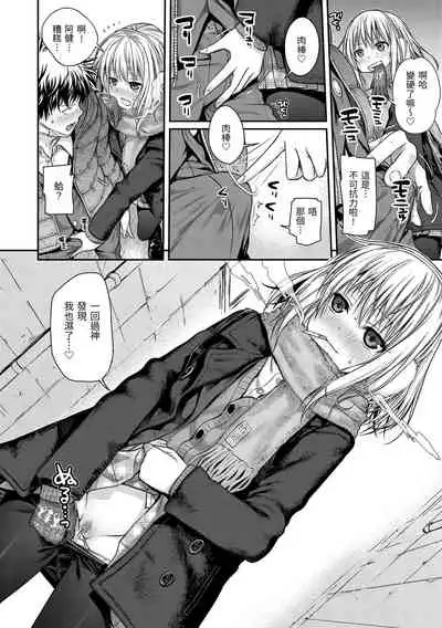 Prototype Mademoiselle | 試作型千金小姐