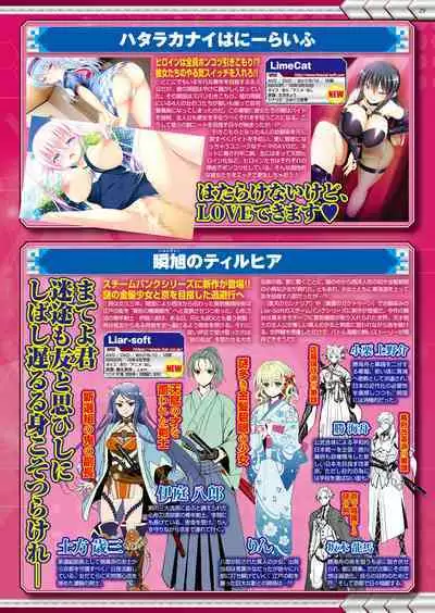 BugBug 2018-01