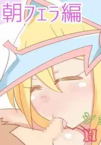 [影刺] 一次成功而失败的实验
