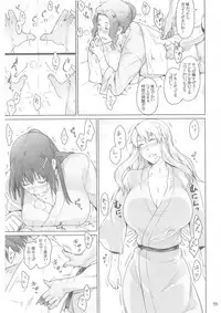 (C86) [MTSP (Jin)] Tachibana-san-chi no Dansei Jijou Matome Ban [Incomplete]