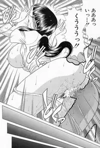 [Towai Raito] Sawarare Yukyou