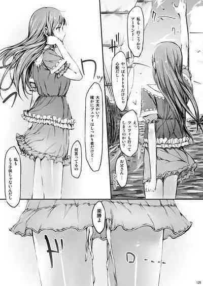Cior Yorozu Soushuuhen
