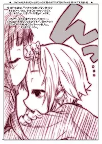 [Shimoboard (Shimosan)] Sakura Marshmellow Data (K-ON!) [Digital]