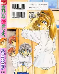 [Yuutarou Kosuge] Kirei na Koi wo Shiyoku