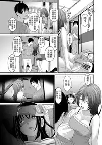 [Ryoh-zoh] Rarefure Ch. 1-11 [Chinese] [粵語]