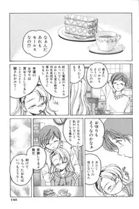 [Anthology] Ikenai Kyoudaikankei (Aizawa Sanae,Minoh Rom.Etc)