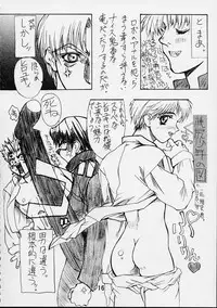 [Power Slide (Uttorikun)] PS Ni SENPAI (Various)