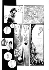 [Anthology] Robot & Bishoujo Kessakusen - Lemon People 1982-1986