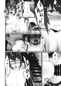 (Reitaisai 12) [Yotayota Honpo (Yonyon)] Yakubutsu Chuudoku - No Drug No Life (Touhou Project)