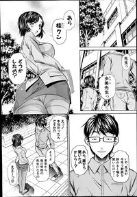 COMIC Shingeki 2014-10