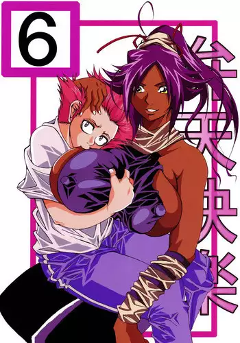 (COMIC1☆4) [Kairanban (Bibi)] Benten Kairaku 14 (Bleach) [Sample]