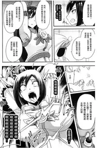[Akuochisukii Sensei] Akuochisukii Sensei no Heroine Haiboku no Houteishiki - Equation of Heroine's defeat by Mr. Akuochisukii | 女性角色敗北的方程式 [Chinese]