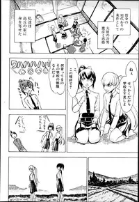 [Hakaba] Kedamono no Ie Ch.1-9