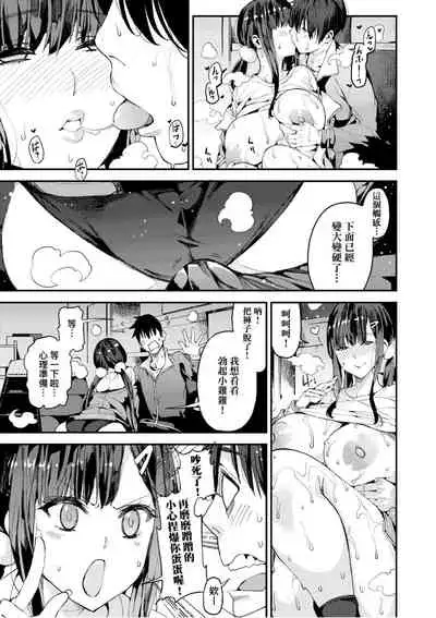 僕のママ活