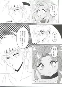 [Anthology] Doujin Anthology Bishoujo a La Carte 8 (Various)