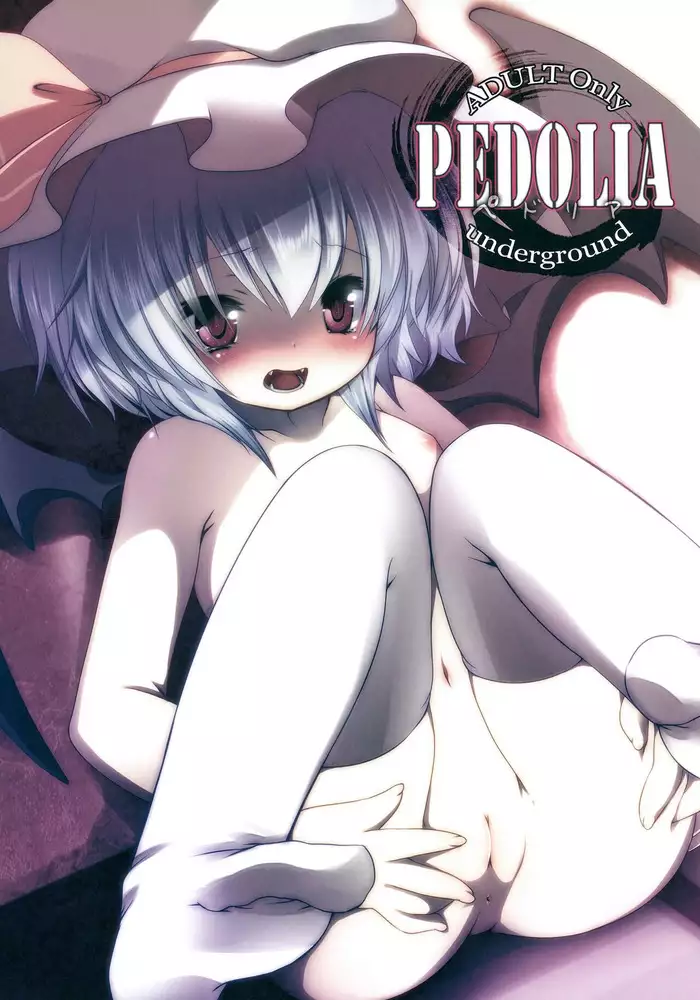 (Reitaisai 10) [Milk Pudding (Milk Jam)] Sato de Ninki no Massage Yasan Chart. 3 Hikari no Sanyousei (Touhou Project) [Chinese] [迷途竹林汉化]