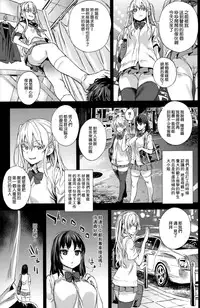 (C87) [Fatalpulse (Asanagi)] VictimGirlsR "JK de Refre -Flesh & Refresh-" [Chinese] [空気系☆漢化]
