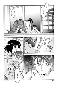 [Yanagi Masashi] Boku to kanojyo no Himitsu