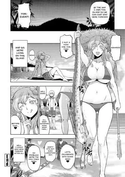 [Sena Youtarou] Dosukebe Onei-chan | Perverted Onei-chan Ch. 1-9 [English] {Doujins.com} [Digital]
