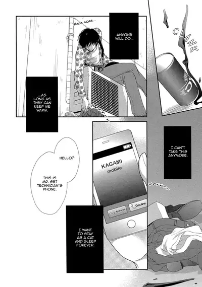 Kuroneko Kareshi no Amaekata