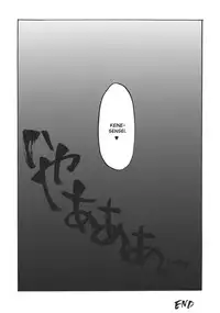 (Reitaisai 8) [Shironegiya (miya9)] Keine☆Sensation (Touhou Project) [English] [CGRascal]