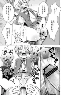 (C76) [Aimaimemai (Okabayashi Beru)] Sunohara Mania 2 (Clannad)
