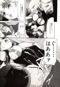 [Onihime] Kichiku Paradise Onihime | The Cruel Person Paradise