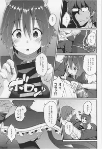 (C86) [Hirojuu Renshuuchou (Hiroya)] HatsuNeko (Touhou Project)