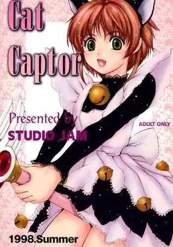 (C57) [Chanbara! (Kimuraya Izumi)] OUT SIDE 10 (Card Captor Sakura, Detective Conan, Medabots)
