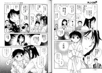 [Anthology] Change H Blue