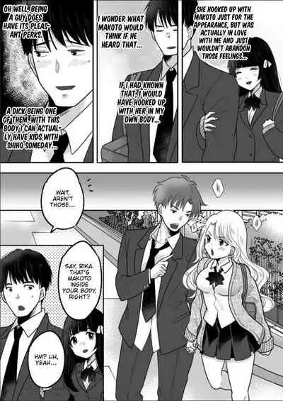 [TSF Mousou Chikusekijo (Minaduki Nanana, Torajima Tao)] Kawaii Gal to Karada o Irekaerareta Ore ga Shinyuu to H Suru Hanashi. | A story about how I swapped bodies with a cute gal and fucked my best friend. [English] [FeeedTL]