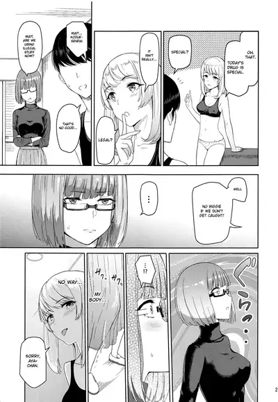 (Dai 2-Kai Rainbow Festa) [Syukurin] Mitsuha ~Netorare~ ch. 2 - 8 (Kimi no Na wa.) [Shiromaru]